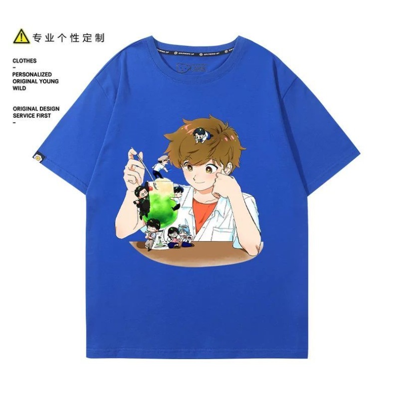 Geh danach vor, Nakamura! Naka – Summer Clothing Cheap Bewertung und Preis
