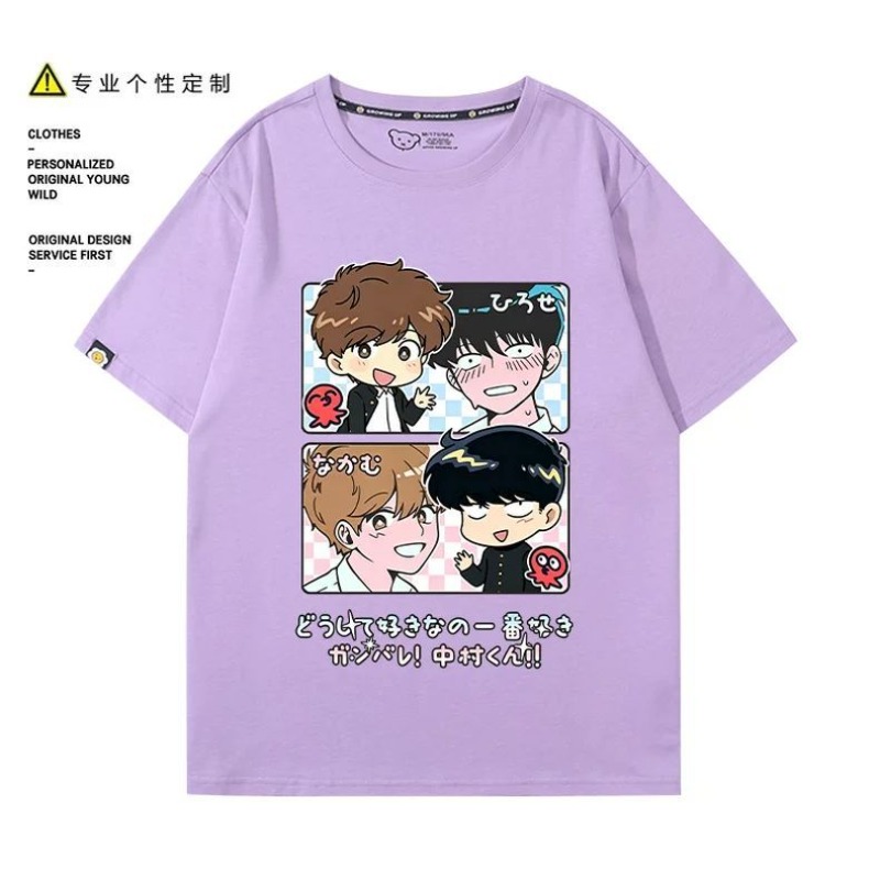 Geh danach vor, Nakamura! Naka – Summer Clothing Cheap Bewertung und Preis