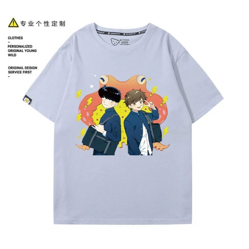 Geh danach vor, Nakamura! Naka – Summer Clothing Cheap Bewertung und Preis